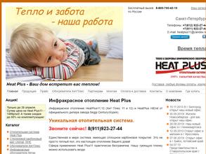 Метроком Групп