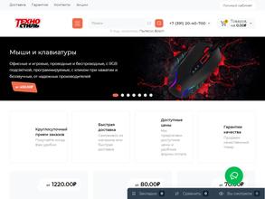 Техностиль