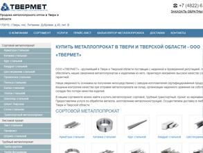 Конкор Металл