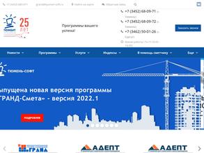 Тюмень-Софт
