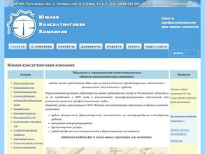 Бизнес-Партнер