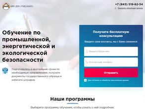 Межрегиональный учебный центр