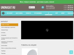 Магазин спутниковых антенн