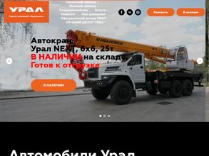 Группа компаний Вертикаль