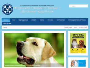 Ветеринарная аптека