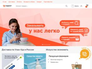 Промальпсервис