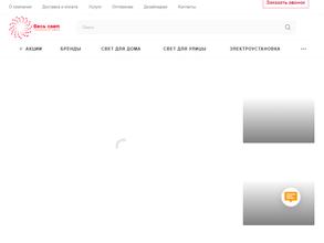 Миллион Люстр & Стиль Диванов