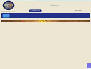 Возрождение