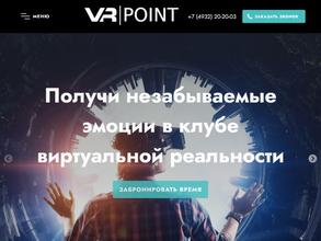 VR point
