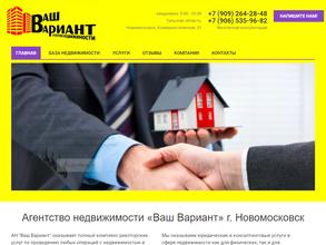 Ваш вариант