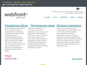 WebFront