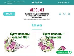 Wedbuket