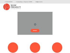 Wow Project