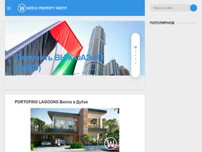 World property invest