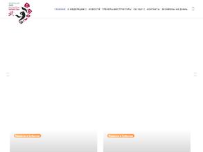 Федерация ушу Республики Татарстан