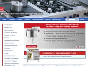 Чувашторгтехника