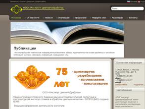 Цветметобработка