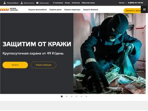 Цезарь сателлит