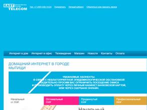 EAST TELECOM