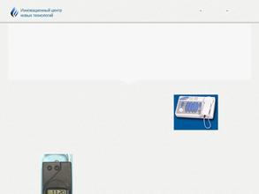 Инновационный центр новых технологий