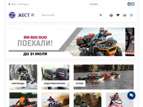 Ямаха мотор центр Измайлово