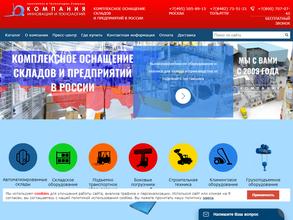 Компания инноваций и технологий