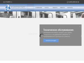 Климтехторг