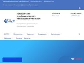 Учебный центр профессиональных квалификаций