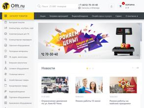 Офисная Техника