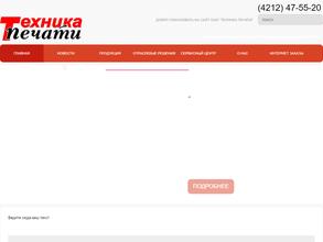 Система-сервис