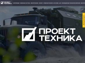 Орелтекмаш