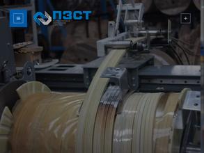 Псковский завод силовых трансформаторов