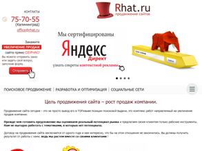 Rhat.ru
