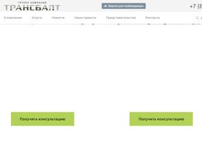 Таможенный представитель