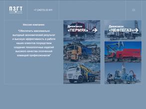 Грузовая техника