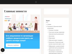 Жигулёвский государственный колледж
