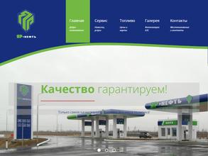 Яр-нефть