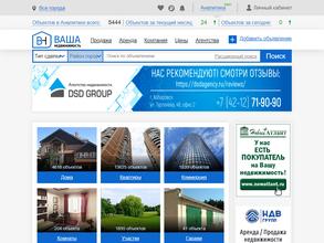 Центр Имущественного Права