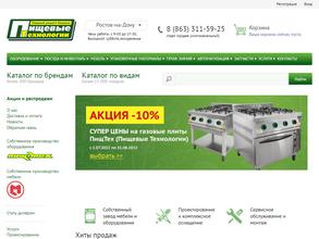 Пищевые технологии