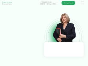 Страховой агент