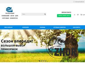 Клевая наживка