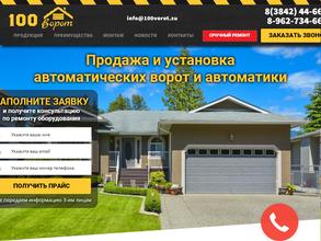 Нано-Проект