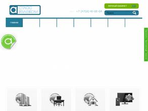 Атлас Телеком