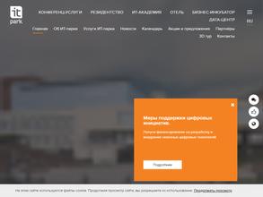 Ит-парк