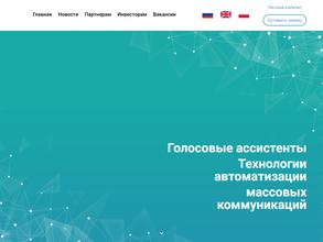 iVoice Technology в Омск