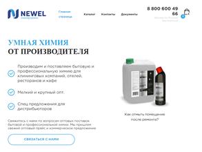 Технология Уюта