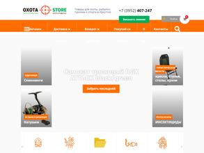 Байкал Стор