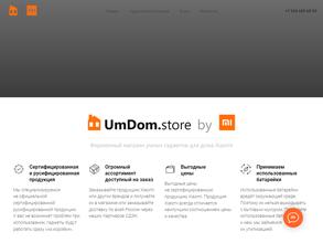 UmDom.store
