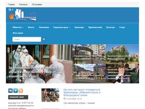 Брянская улица