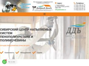 Добрый Домъ